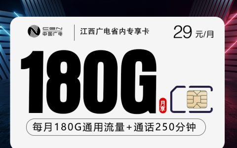 2026年6月中旬江西年龄限制相对宽松的手机卡有哪些？这份套餐选择值得看看