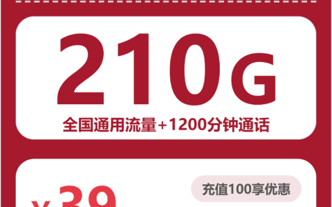绵阳短期工作需要办理什么流量卡？2026年6月中旬这些套餐清单可以看看