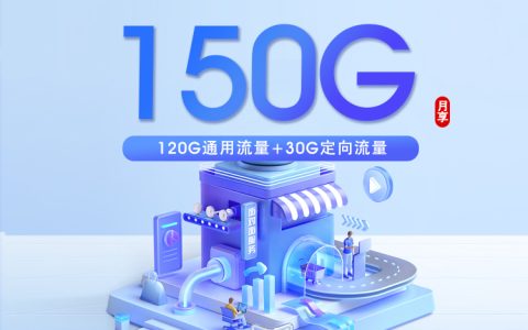 湖北适合本地长期使用的手机卡有哪些？2026年6月中旬套餐选择可以先看