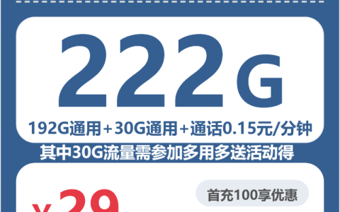 湖北经常看直播用什么流量卡？2026年6月下旬套餐盘点可以看看