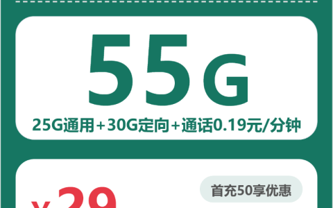 2026年6月下旬大理想控制长期话费可以办理哪些手机卡？这份套餐合集可以先看