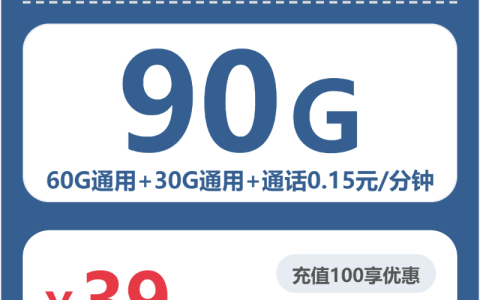 2026年6月下旬宿州适合本地长期使用的手机卡有哪些？这些套餐筛选可以参考