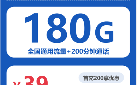 2026年6月下旬内蒙古广电、移动、电信、联通电话卡办理哪个最划算？