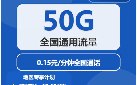 常州长期使用想选号应该怎么选套餐？2026年6月下旬可办套餐列表可以先看