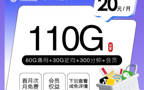 2026年6月下旬湖北包含语音分钟的手机卡有哪些？这些套餐盘点可以参考