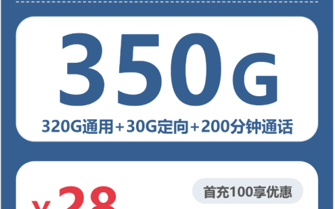 2026年6月下旬湘潭本地号码手机卡有哪些？可办套餐列表可以先看