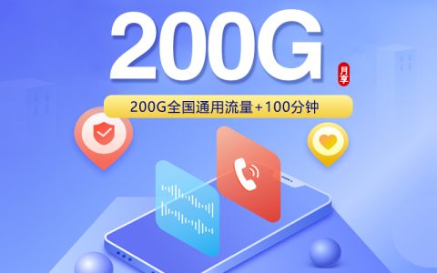 南宁流量和通话兼顾的手机卡有哪些？2026年6月下旬这些套餐盘点可以参考