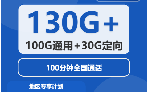 2026年6月下旬合肥可以自己挑号码的手机卡有哪些？套餐筛选可以先看