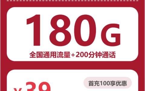呼和浩特本地号码手机卡有哪些？2026年6月下旬这些套餐盘点可以参考