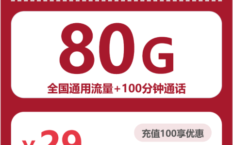 汉中既能上网又能打电话有哪些套餐可办？2026年6月下旬这些套餐整理给你