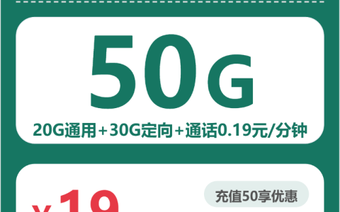 2026年6月下旬北京电话卡办理：北京流量卡套餐如何选择最合适？
