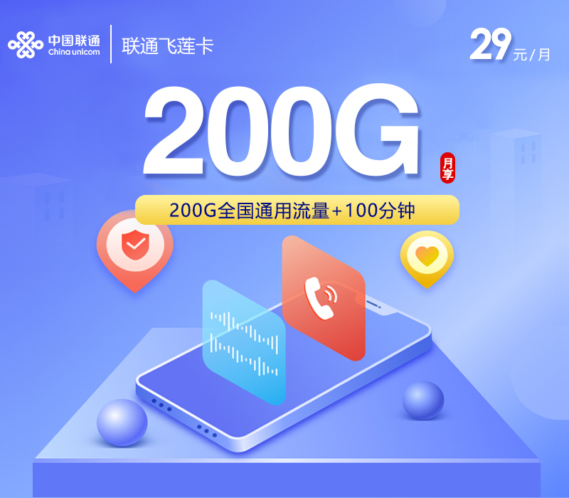 2026年6月下旬荆州电信、移动、广电、联通电话卡办理哪个最划算?