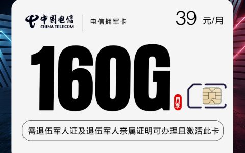 2026年6月下旬邵阳手游玩家应该选择哪些大流量套餐？这些套餐合集可以参考