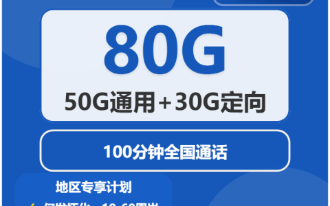 2026年6月下旬湖南移动、联通、电信、广电流量卡办理哪个好？