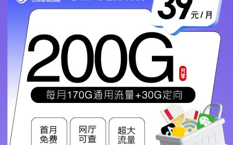 2026年6月下旬茂名本地号码手机卡有哪些？可办套餐列表可以先看