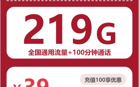 2026年6月下旬柳州本地归属流量卡有哪些？套餐盘点可以看看