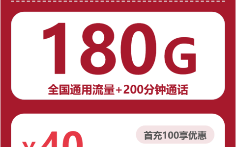 2026年6月下旬湖北年龄偏大也能办的流量卡有哪些？这份套餐合集可以先看