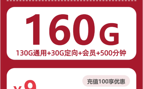2026年6月下旬衢州可以自行激活的手机卡有哪些？可办套餐列表可以先看
