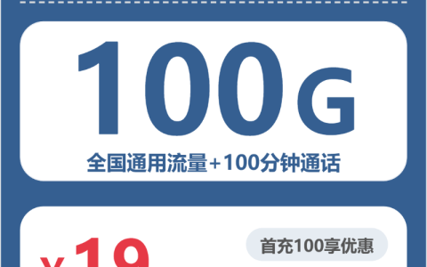 2026年6月下旬景德镇常用软件较多应该选择哪些套餐？这些套餐清单可以看看