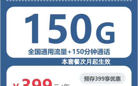 2026年6月下旬杭州可以自己挑号码的手机卡有哪些？可办套餐列表可以先看