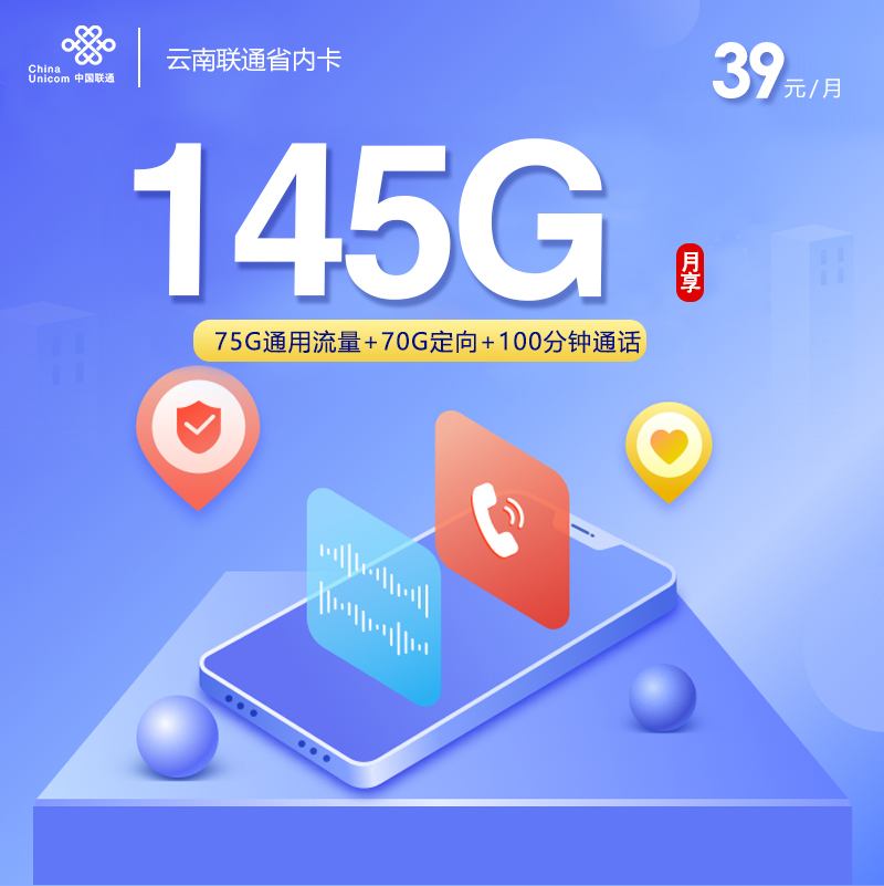 红河流量卡怎么办理?2026年6月下旬云南红河广电、联通、电信流量卡办理哪个好?
