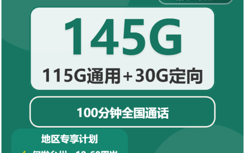 浙江支持在线选号的手机卡有哪些？2026年6月下旬套餐选择可以先看