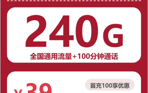 驻马店重度上网用户可以办理哪些套餐？2026年6月下旬这份套餐清单可以参考