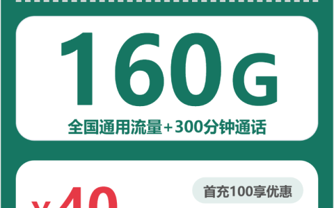 2026年6月下旬邯郸适合本地长期使用的手机卡有哪些？可办套餐整理可以先看