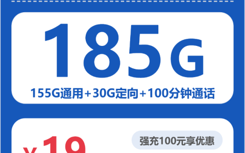 邵阳出差旅行用什么通用流量卡？2026年6月下旬这些套餐选择可以参考