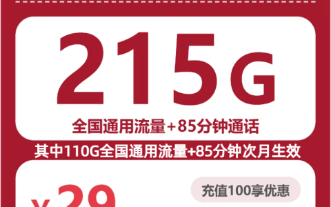 2026年6月下旬大兴安岭大流量卡如何办理最省钱？大兴安岭联通、移动、电信、广电流量卡大全