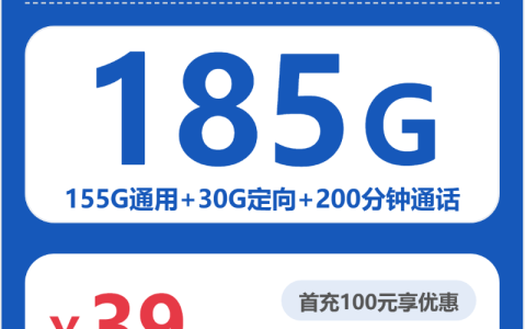 毕节流量和通话兼顾的手机卡有哪些？2026年6月下旬这份套餐选择值得看看