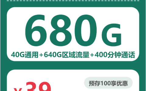 吕梁本地号码手机卡有哪些？2026年6月下旬套餐合集可以看看