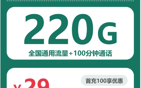 2026年6月下旬三亚后续可能换卡应该选择哪些短合约套餐？套餐盘点可以看看