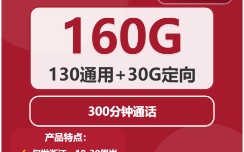 2026年6月下旬宁波适合长期使用的高性价比手机卡有哪些？可办套餐汇总可以先看