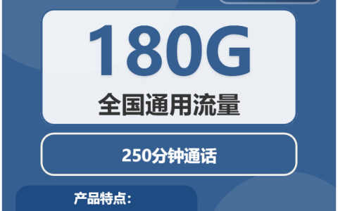 东营经常看直播用什么流量卡？2026年6月下旬这份套餐合集可以先看
