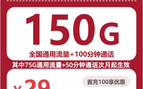 丽水收货地归属号码有哪些套餐可选？2026年6月下旬这份套餐整理可以参考