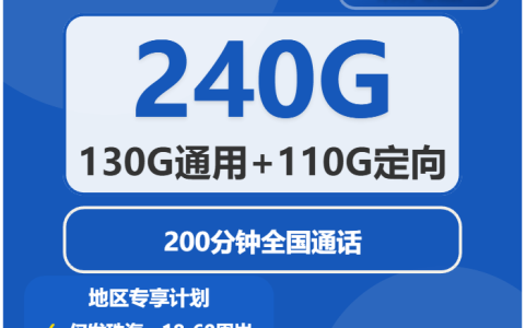 珠海适合本地长期使用的手机卡有哪些？2026年6月下旬套餐选择可以先看