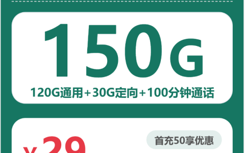广东江门电话卡办理哪个最划算？2026年6月下旬江门广电、电信、移动、联通流量卡哪款最划算