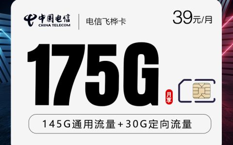 怒江本地归属流量卡有哪些？2026年6月下旬可办套餐清单可以先看