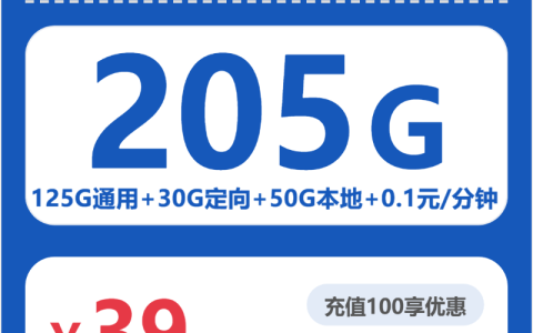 2026年6月下旬烟台支持线上激活的流量卡有哪些？这些套餐整理给你