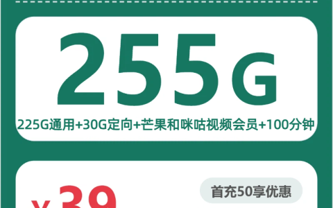 2026年6月下旬吴忠经常开热点办公应该选择哪些套餐？这些套餐合集可以参考