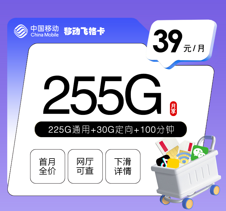 新疆和田电话卡办理哪个最划算?2026年6月下旬和田移动、联通、广电、电信流量卡办理详解