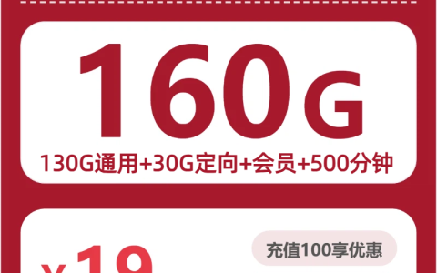 杭州重度上网用户可以办理哪些套餐？2026年6月下旬这份套餐清单可以参考