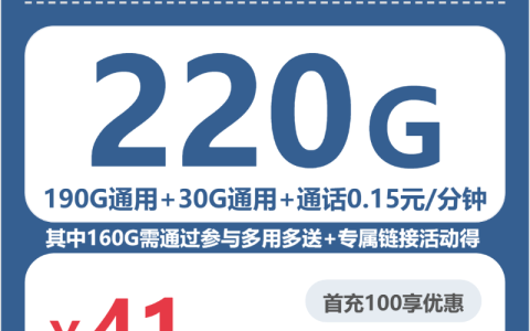 沧州给家人办理流量卡怎么选？2026年6月下旬可办套餐整理可以先看