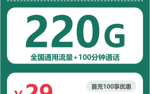 海南短期居住适合办理哪些流量卡？2026年6月下旬套餐汇总参考