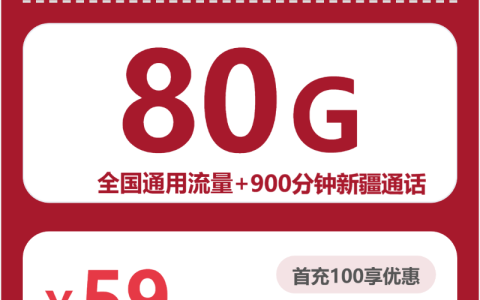 喀什包含语音分钟的手机卡有哪些？2026年7月上旬可办套餐列表可以先看