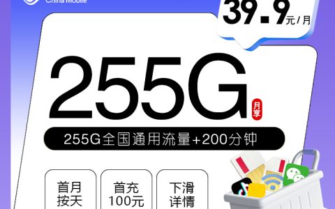 资阳不方便等待上门激活应该选择哪些套餐？2026年7月上旬可办套餐整理可以先看