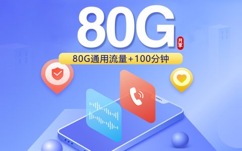 2026年7月上旬宝鸡既能上网又能打电话有哪些套餐可办？这份套餐汇总可以参考