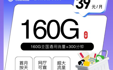 秦皇岛想办理本地号码应该选择哪些套餐？2026年7月上旬这些套餐筛选可以参考