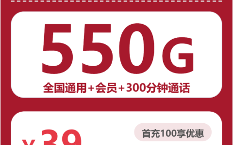 2026年7月上旬昌都上班族适合选择哪些自助激活套餐？这些套餐筛选可以参考